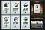 讲文明树新风公益广告