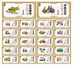 创建文明城市