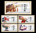 公司文化