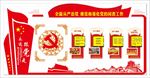 异形展板
