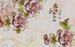 梦幻花