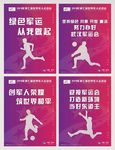 2019世界军人运动会