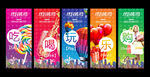 商业街