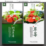 草莓