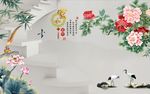 家和富贵牡丹荷花图