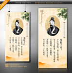 邓析