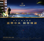 情侣 婚纱 奢侈品 时尚 花