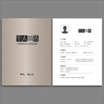 简历