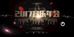 音乐会