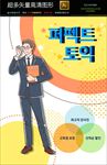 校园艺术节新学期迎新晚会图片