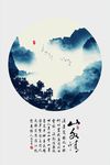 禅意抽象意境山水装饰画