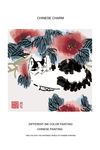 中国风水墨淡彩动物猫咪装饰画