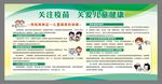 预防接种
