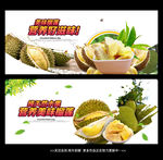 榴莲