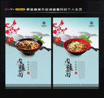肉丝面
