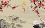 家和富贵梅花荷花图
