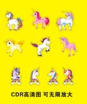 独角兽