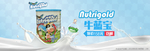 奶粉banner