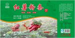 红薯粉条包装盒