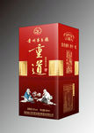 酒盒(平面图非效果图