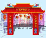 双节同庆门楼