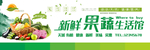 水果店门头设计