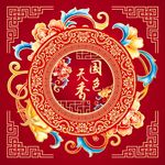 中国风背景