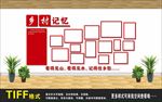 A002 乡村记忆