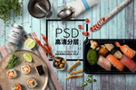 美食