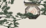 立体屋檐漏窗荷花古松背景墙