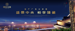钢琴 阳台 露台 凉台 栏杆