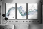 三联画装饰画