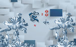 时尚蓝荷花3D电视背景墙