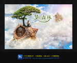 影楼模板