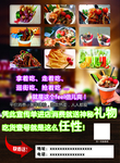 饮品店活动