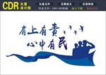 警营文化