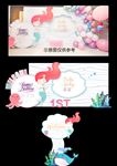 生日派对 百日宴 满月宴