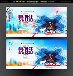 地产别墅