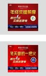 年终奖提前享
