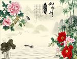 山水情