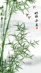 新中式竹林 竹报平安玄关画