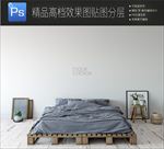 高清无框画装修背景墙样机