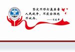 禁毒文化墙