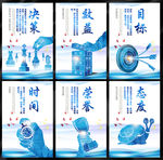 企业文化图片
