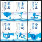 企业文化图片