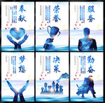 企业文化图片