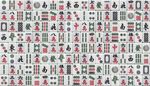 3d麻将馆棋牌室背景壁画壁纸