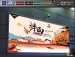 拌面
