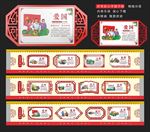 社会主义核心价值观