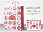 粉色系手提袋设计